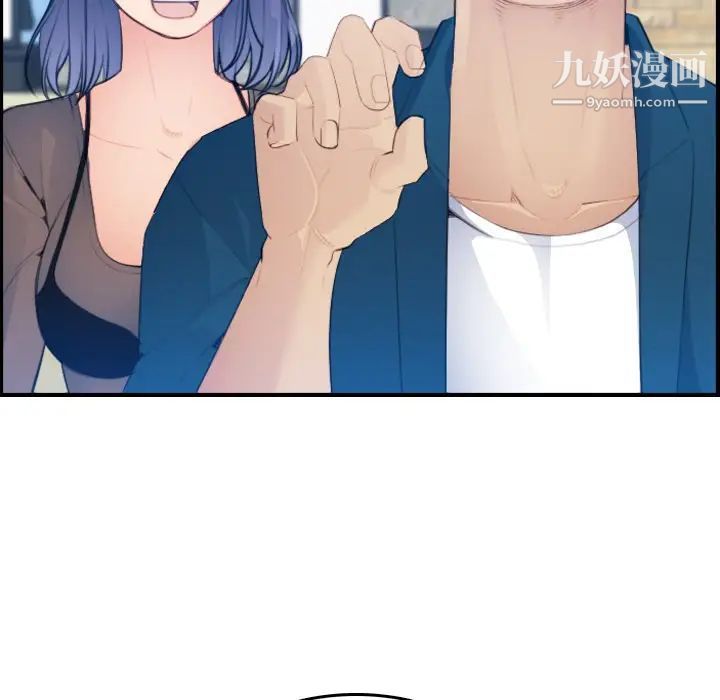 妈妈是女大学生第17话