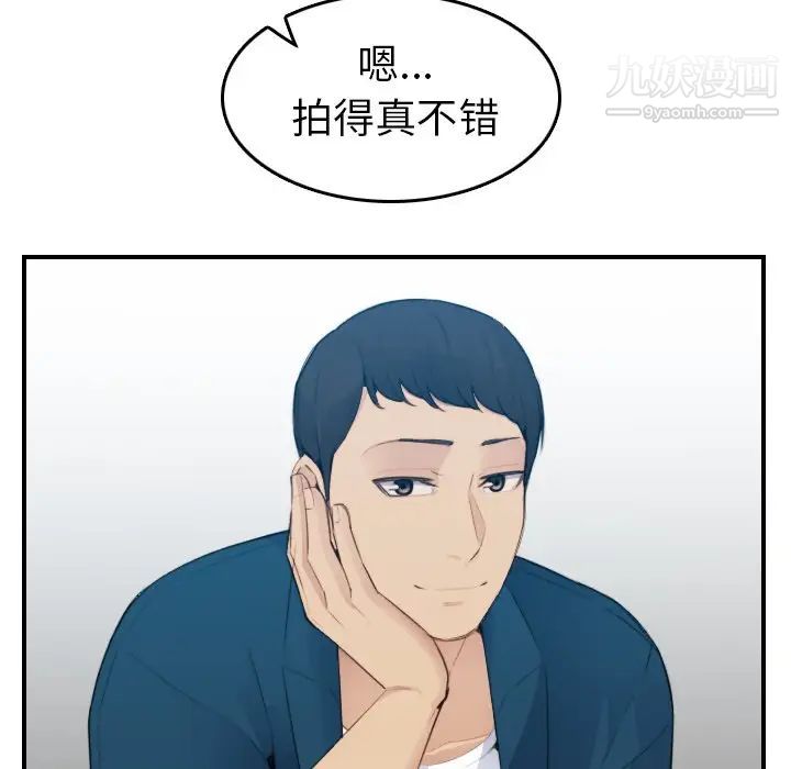 妈妈是女大学生第17话