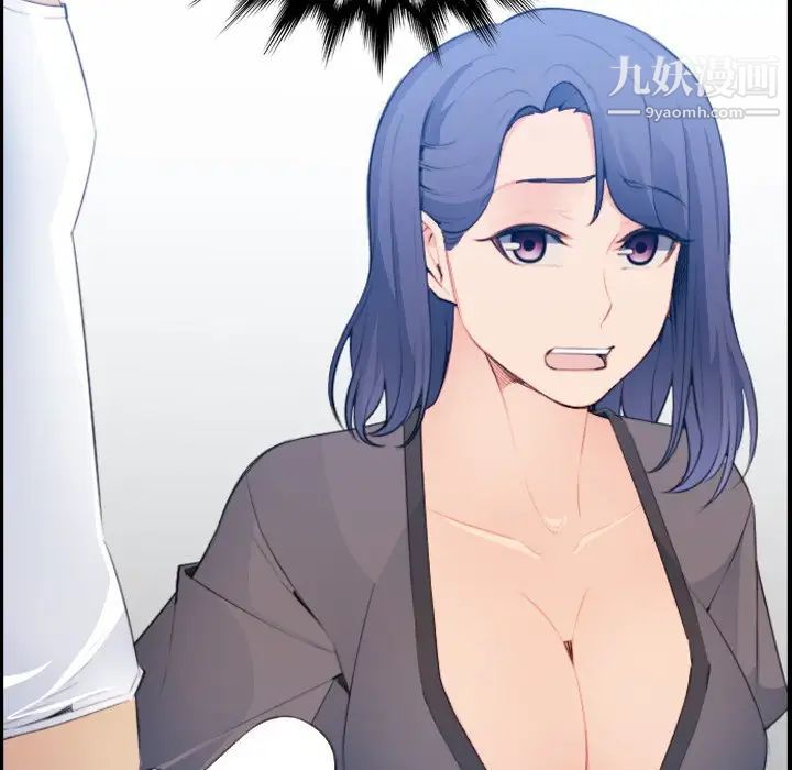 妈妈是女大学生第17话