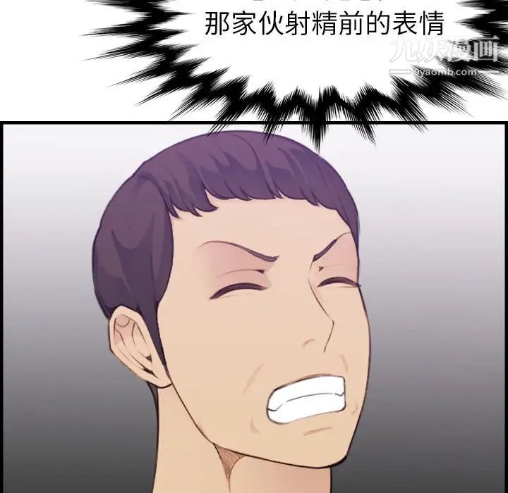 妈妈是女大学生第17话