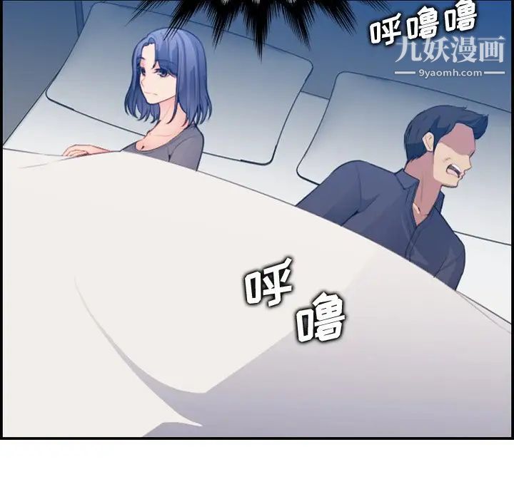 妈妈是女大学生第17话