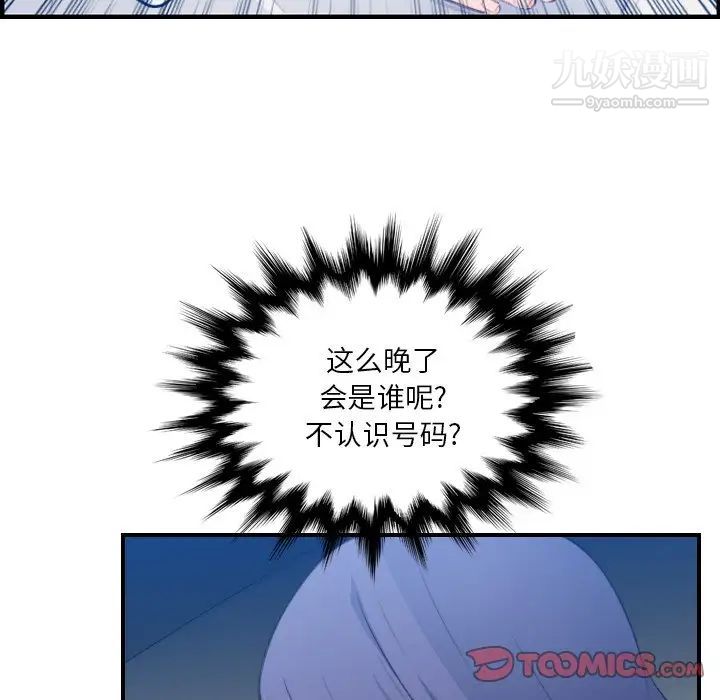 妈妈是女大学生第17话