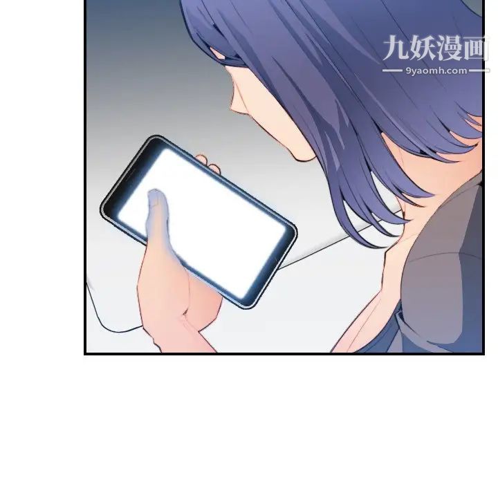 妈妈是女大学生第17话