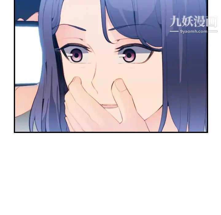 妈妈是女大学生第17话