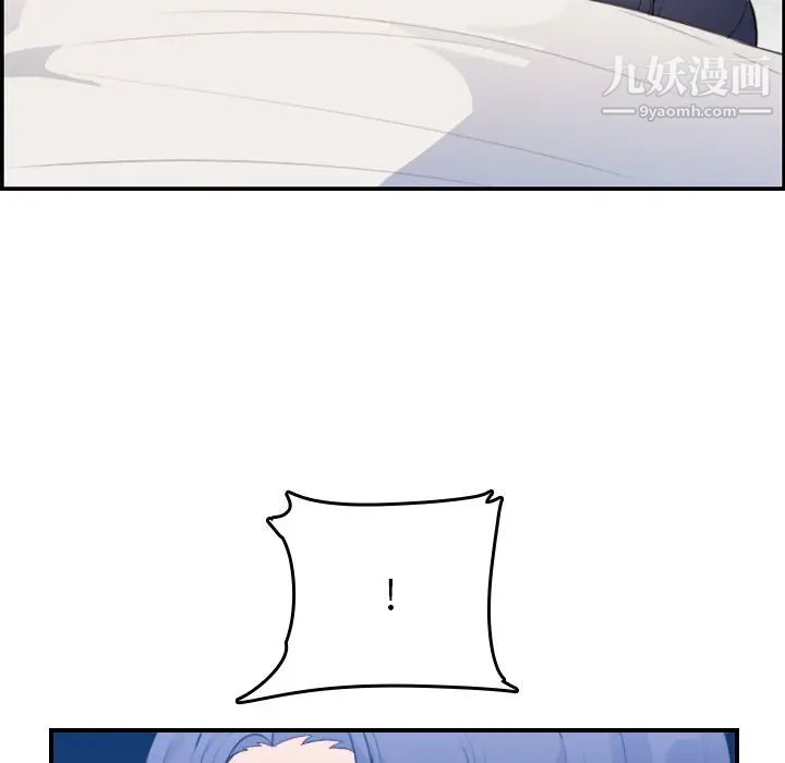 妈妈是女大学生第17话