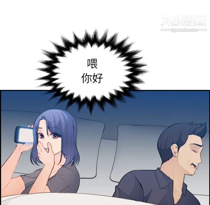 妈妈是女大学生第17话