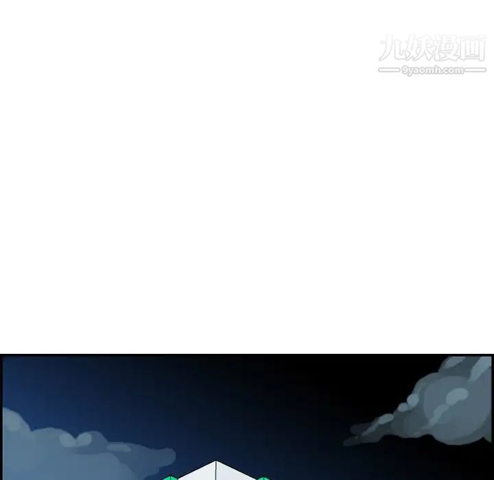 妈妈是女大学生第17话