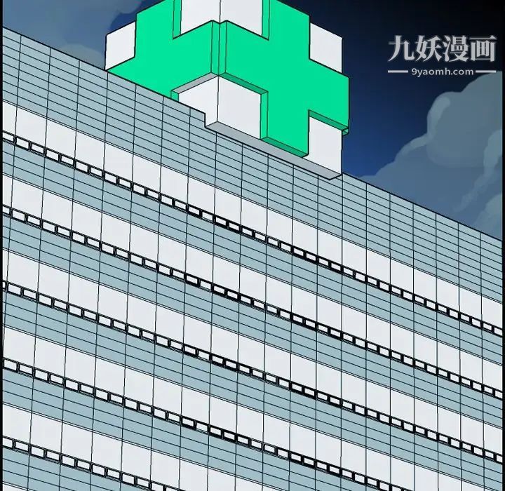 妈妈是女大学生第17话