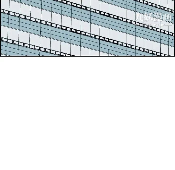 妈妈是女大学生第17话