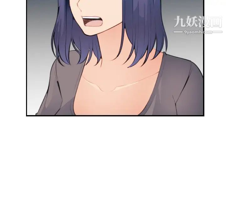 妈妈是女大学生第17话