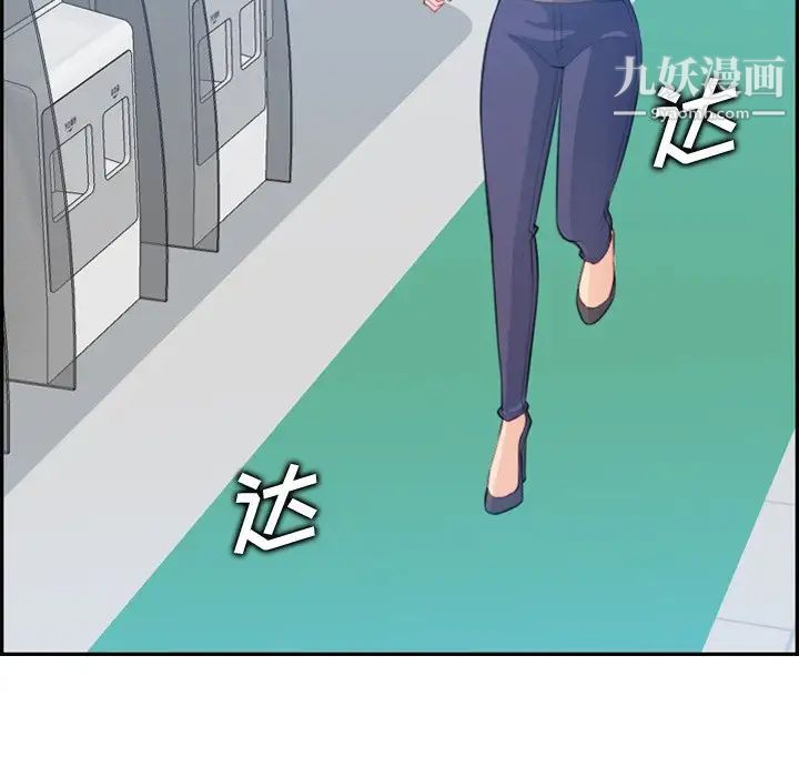 妈妈是女大学生第17话