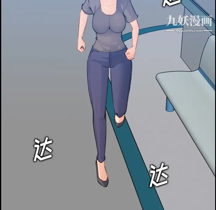 妈妈是女大学生第17话