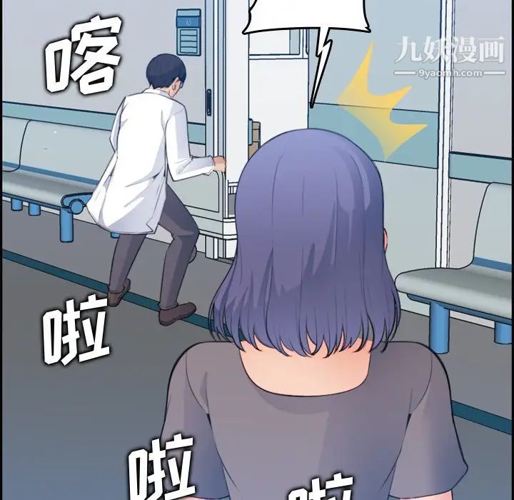 妈妈是女大学生第17话