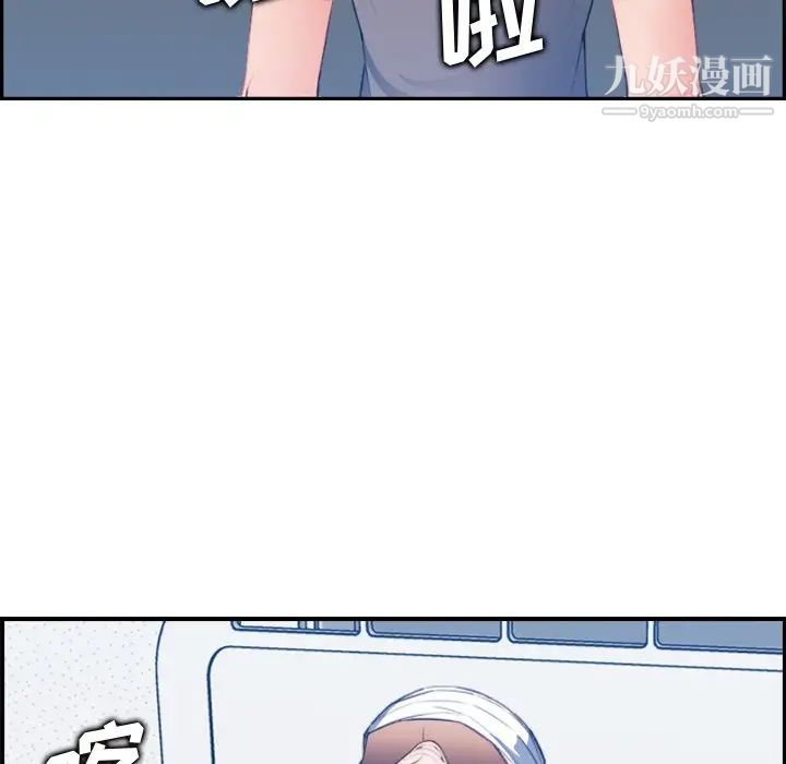 妈妈是女大学生第17话