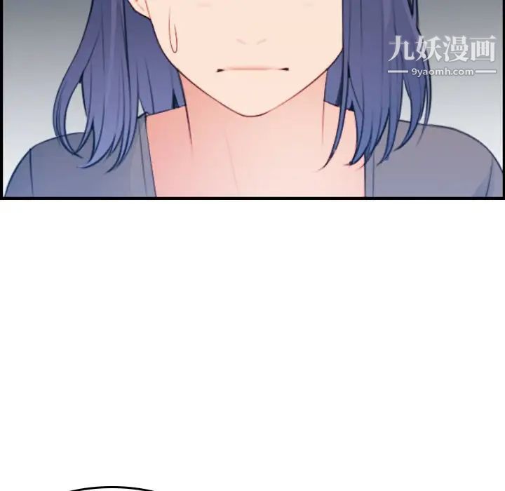 妈妈是女大学生第17话