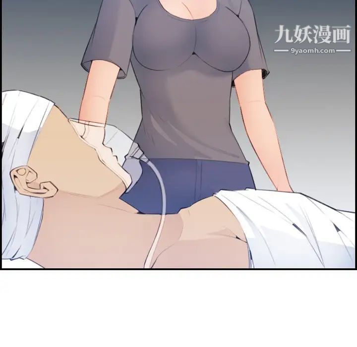 妈妈是女大学生第17话