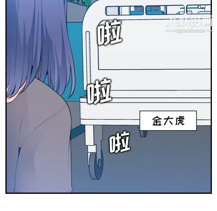 妈妈是女大学生第17话