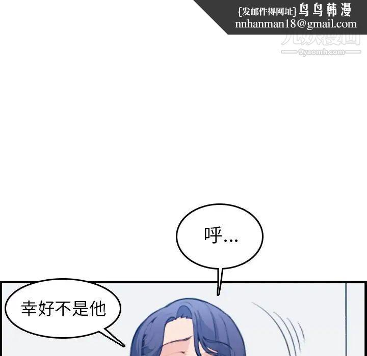 妈妈是女大学生第17话