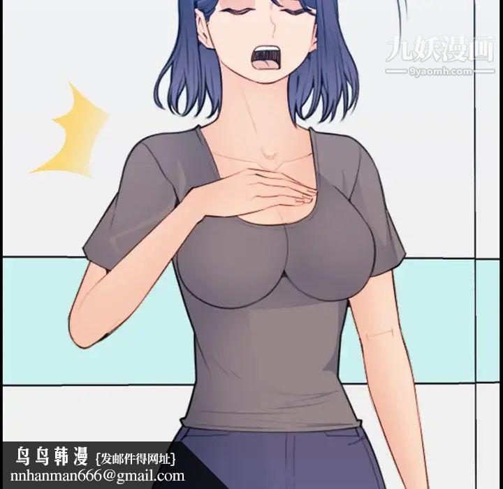 妈妈是女大学生第17话