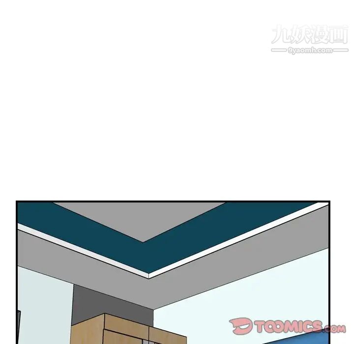 妈妈是女大学生第17话