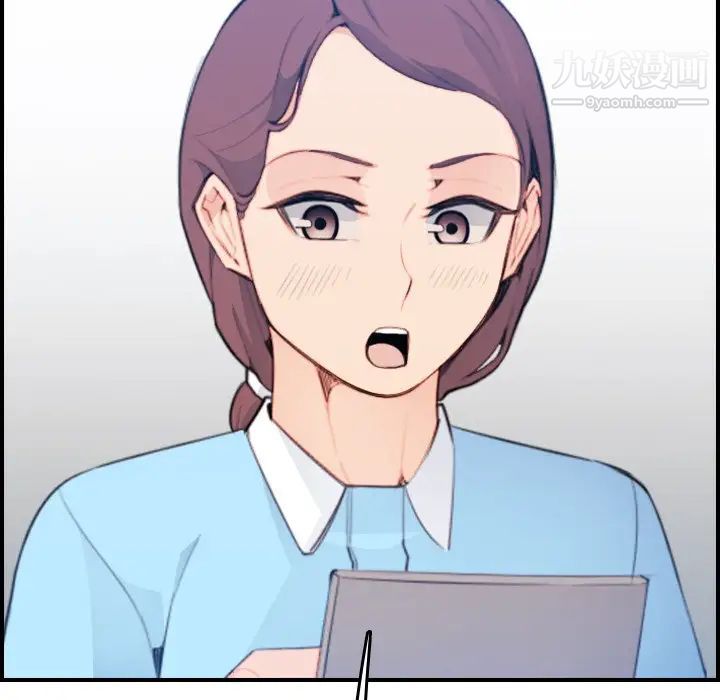 妈妈是女大学生第17话