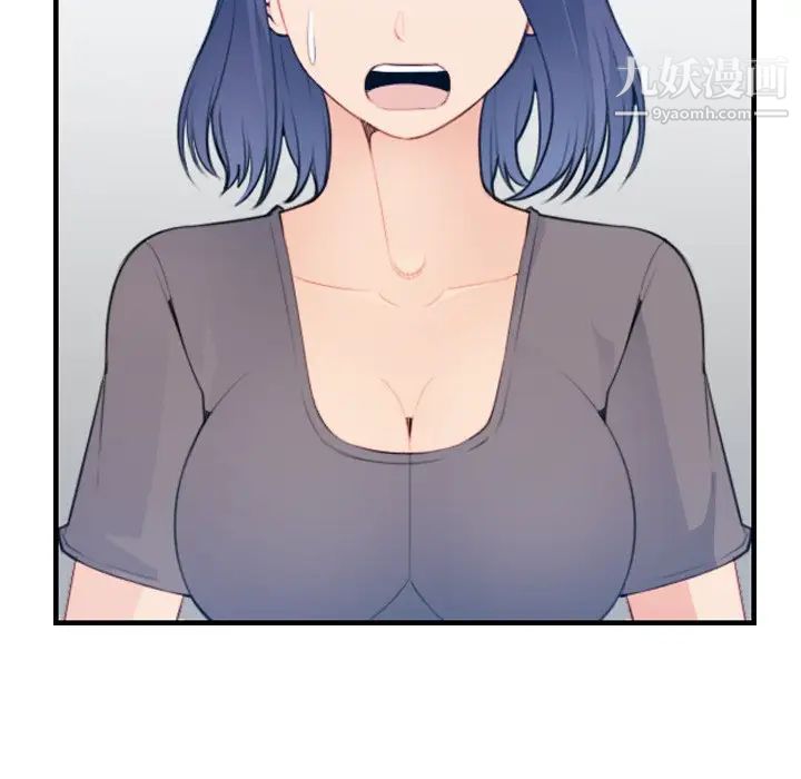 妈妈是女大学生第17话