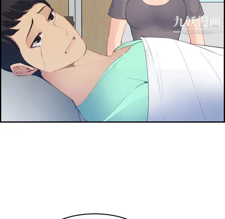 妈妈是女大学生第17话