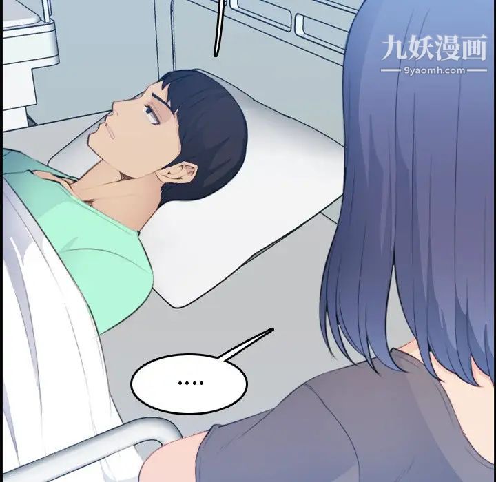 妈妈是女大学生第17话