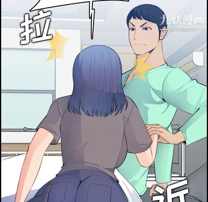 妈妈是女大学生第17话