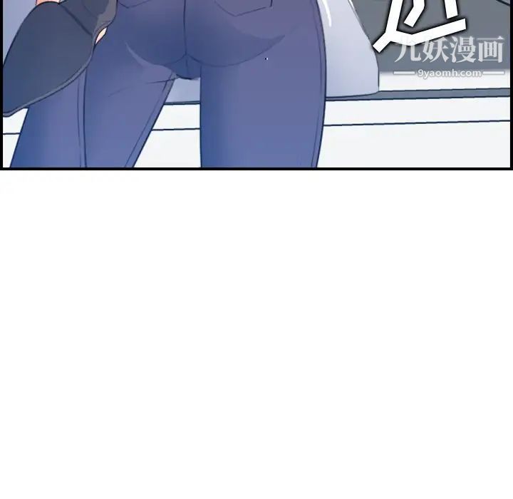 妈妈是女大学生第17话