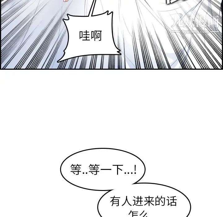 妈妈是女大学生第17话