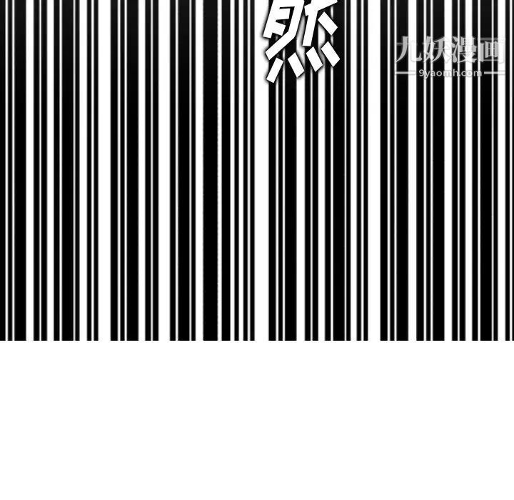 妈妈是女大学生第17话