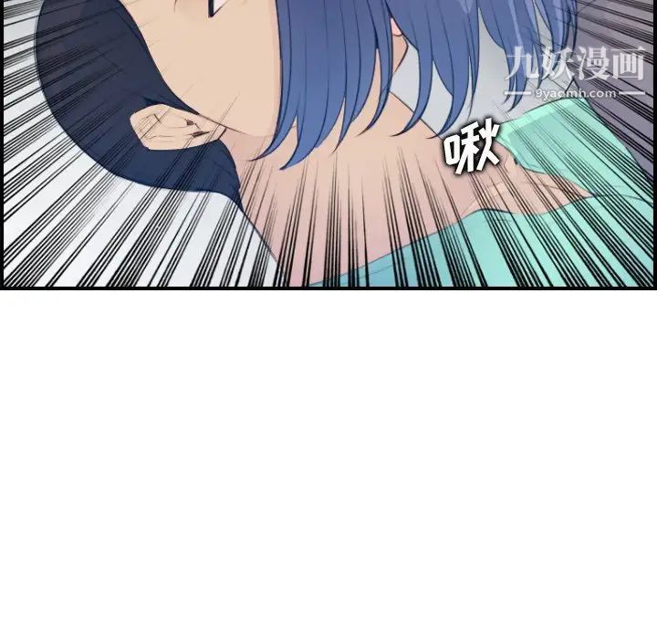 妈妈是女大学生第17话