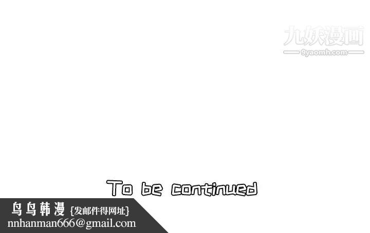 妈妈是女大学生第17话