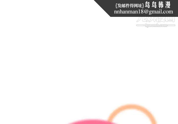 妈妈是女大学生第18话