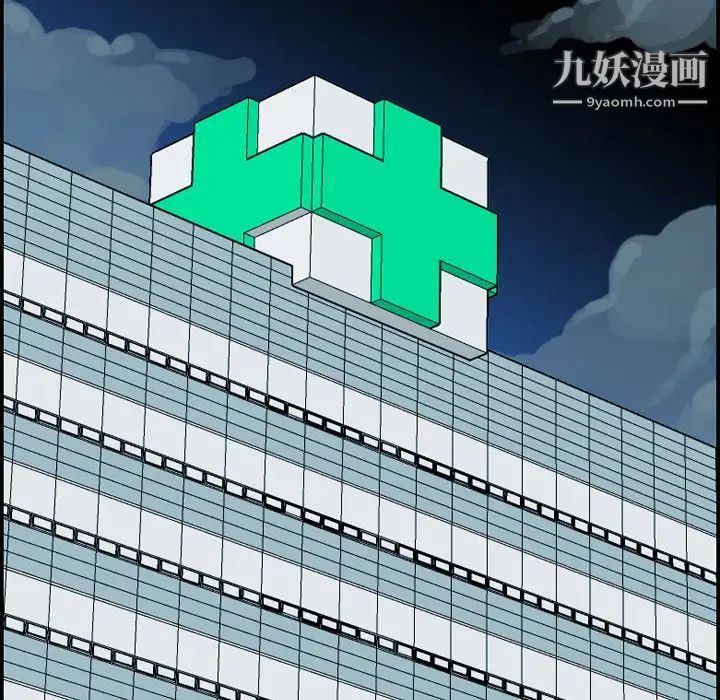 妈妈是女大学生第18话