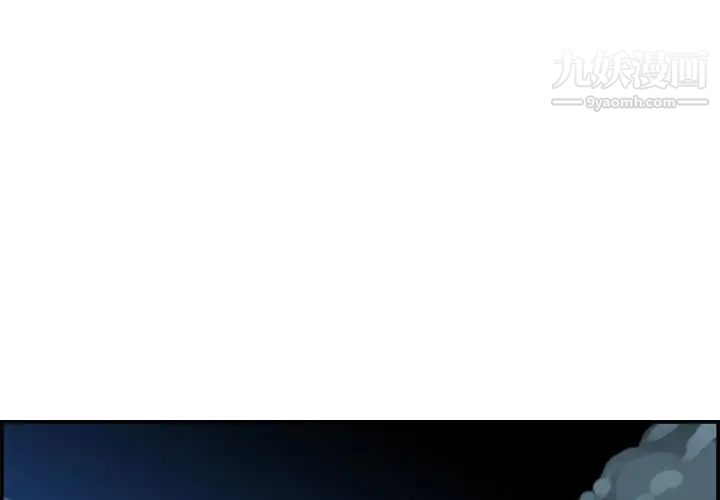 妈妈是女大学生第18话