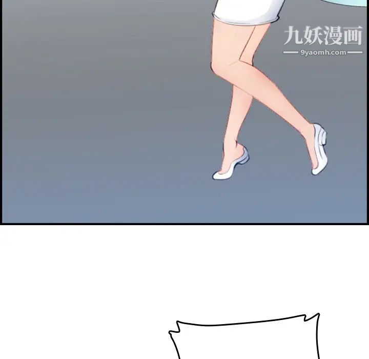 妈妈是女大学生第18话