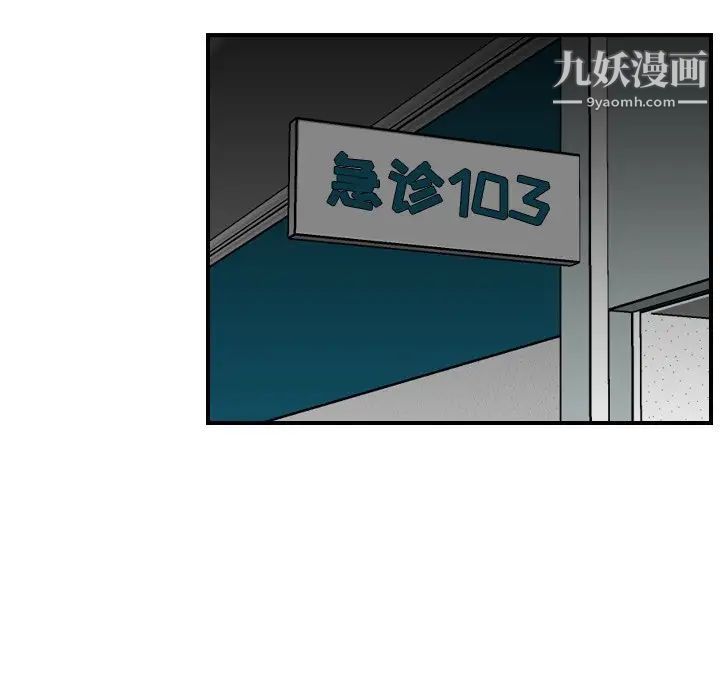 妈妈是女大学生第18话