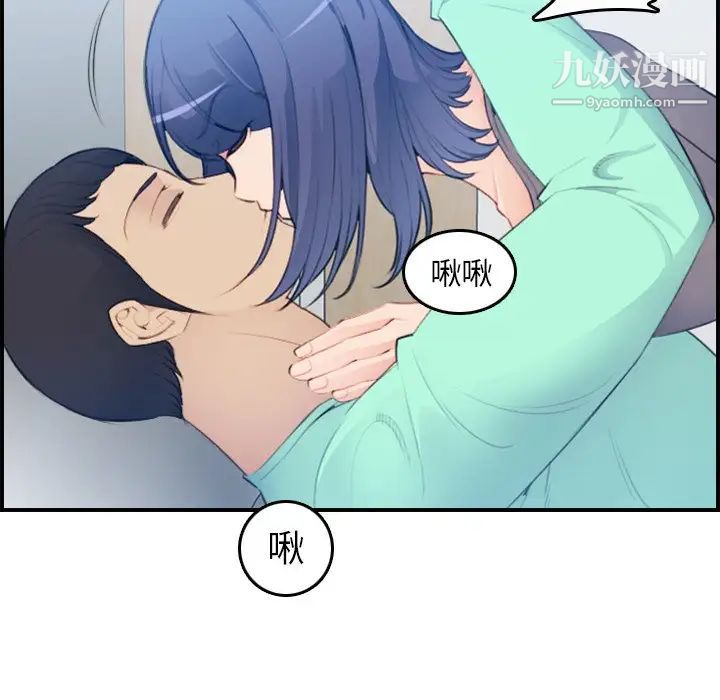 妈妈是女大学生第18话