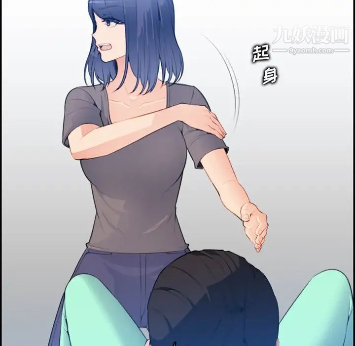 妈妈是女大学生第18话