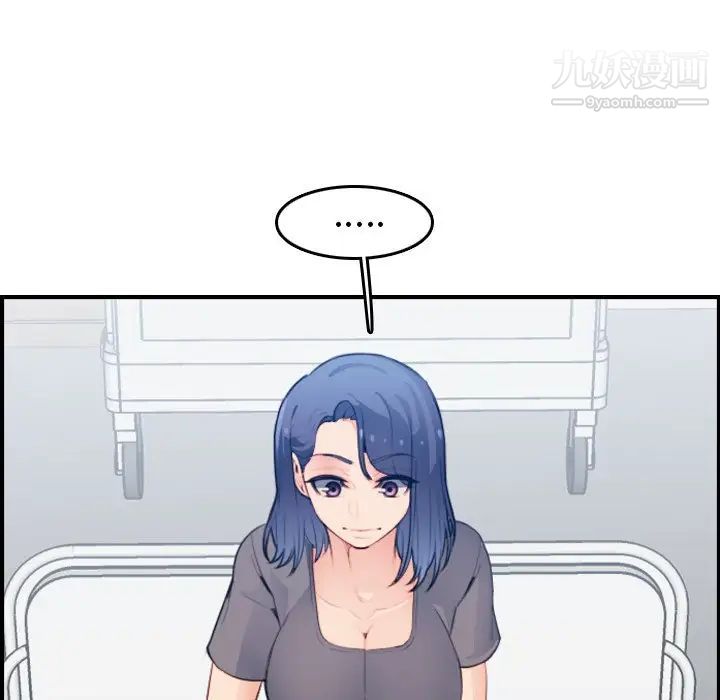 妈妈是女大学生第18话