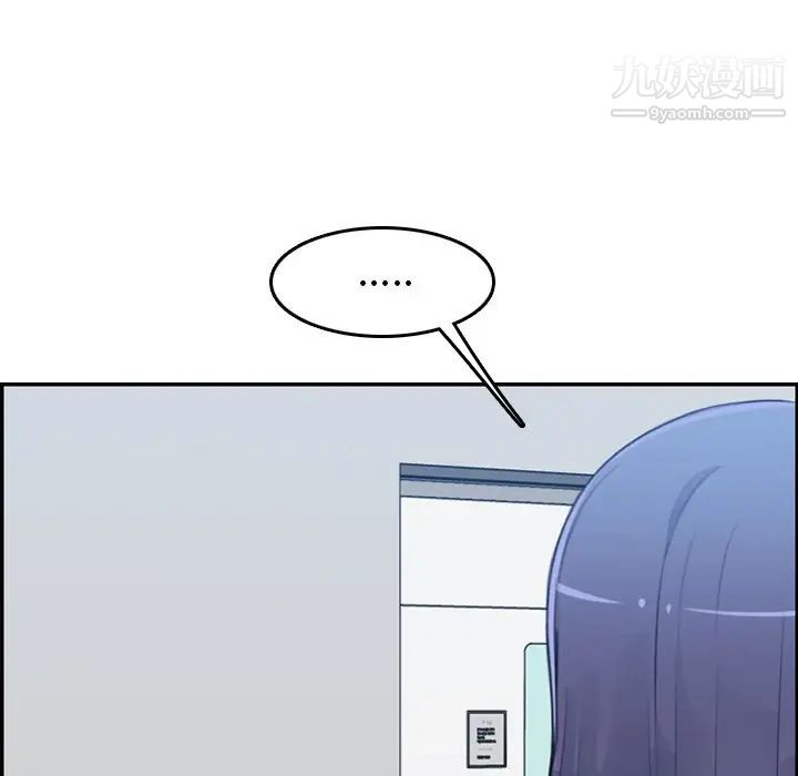 妈妈是女大学生第18话