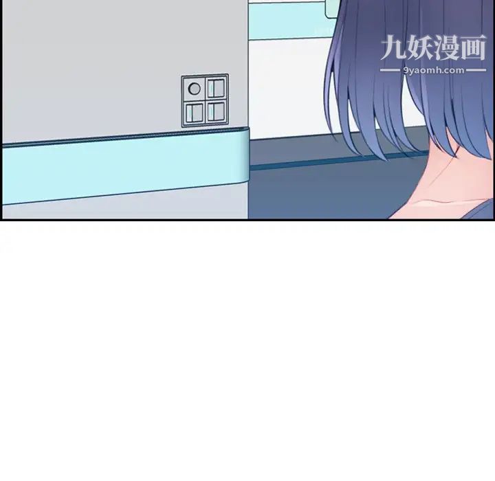 妈妈是女大学生第18话