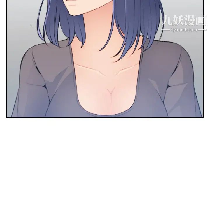 妈妈是女大学生第18话