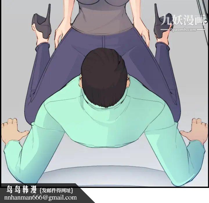 妈妈是女大学生第18话