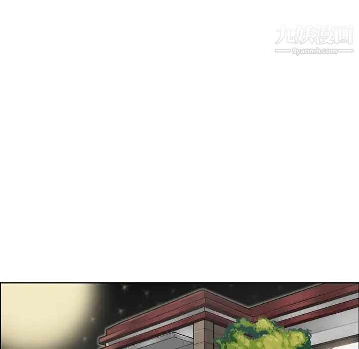 妈妈是女大学生第18话