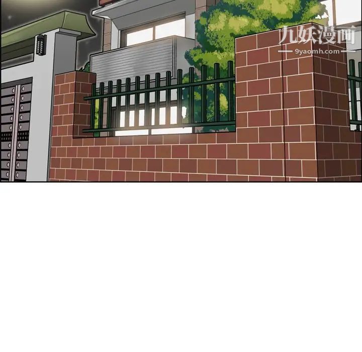 妈妈是女大学生第18话