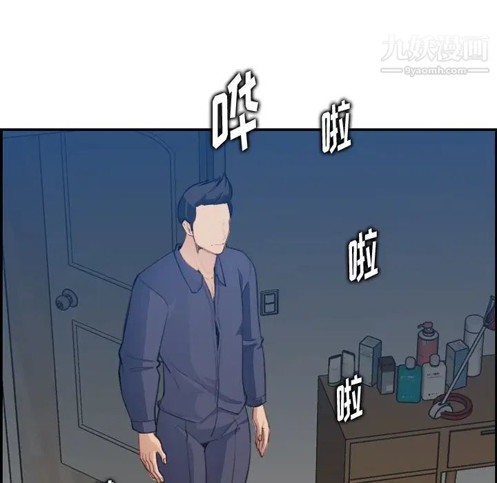 妈妈是女大学生第18话