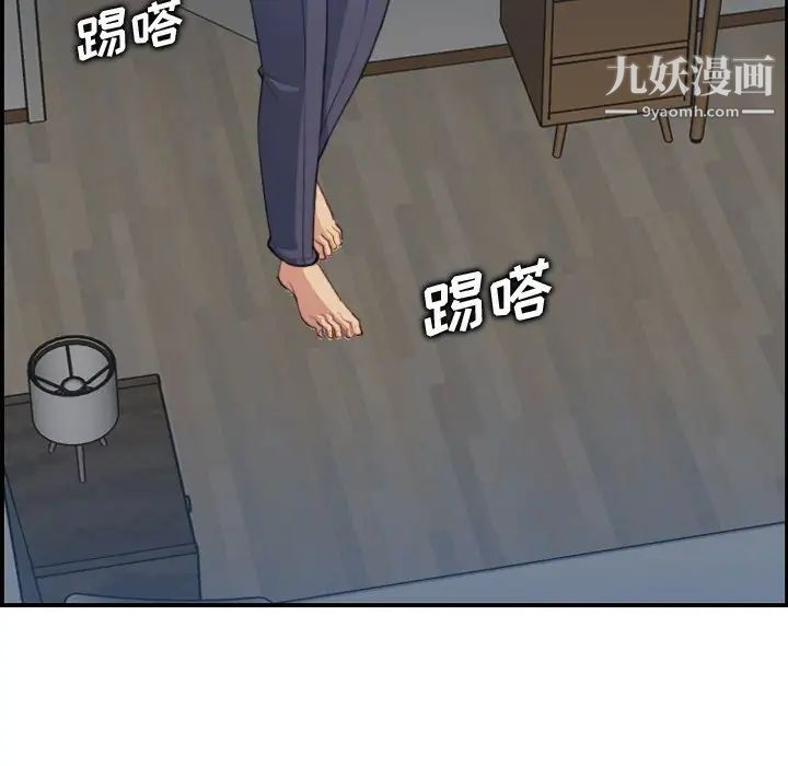 妈妈是女大学生第18话